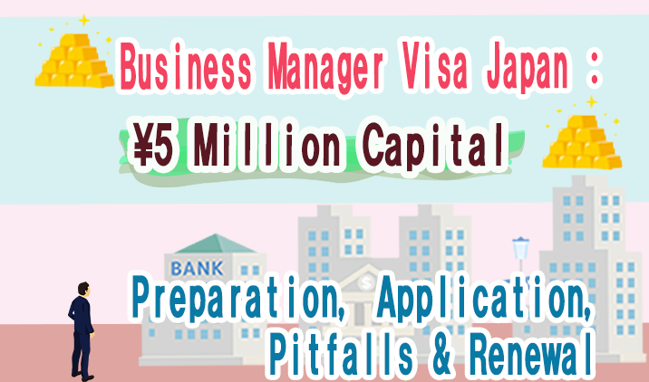 Business Manager Visa Japan: ¥5 Million Capital—Preparation, Application, Pitfalls & Renewal