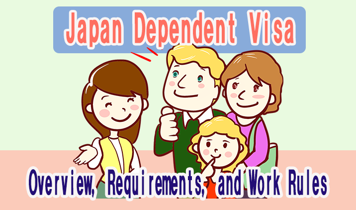 Japan Dependent Visa: Overview, Requirements, and Work Rules